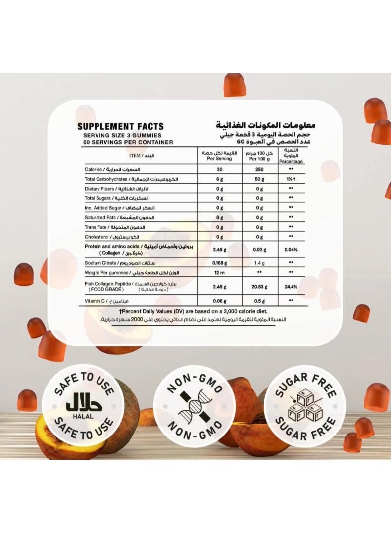 بي مور مكمل غذائى لتفتيح ونضارة البشرة بالكولاجين البحرى  وفيتامين سى  60 قطعة حلوى 6 عبوات - Image 2